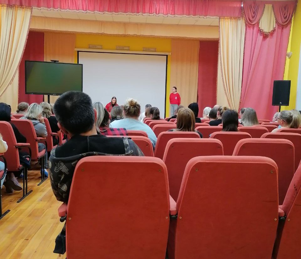 Первая помощь.